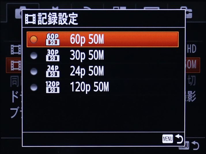 XAVC S`ł̓rbg[g50Mbpsł̃tHD/60pL^\Ȃ̂́A4KL^ɂ͔ΉƂȂ