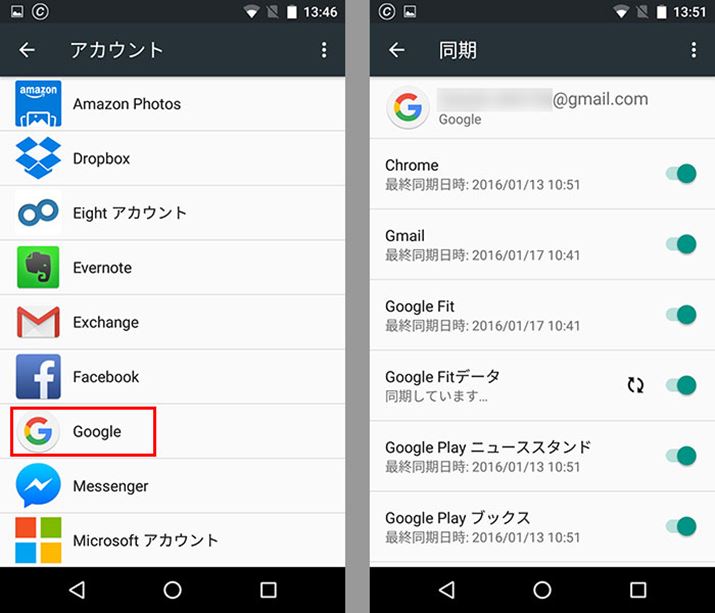 AJEg̐ݒ肩uGooglevIсAڂIɂ