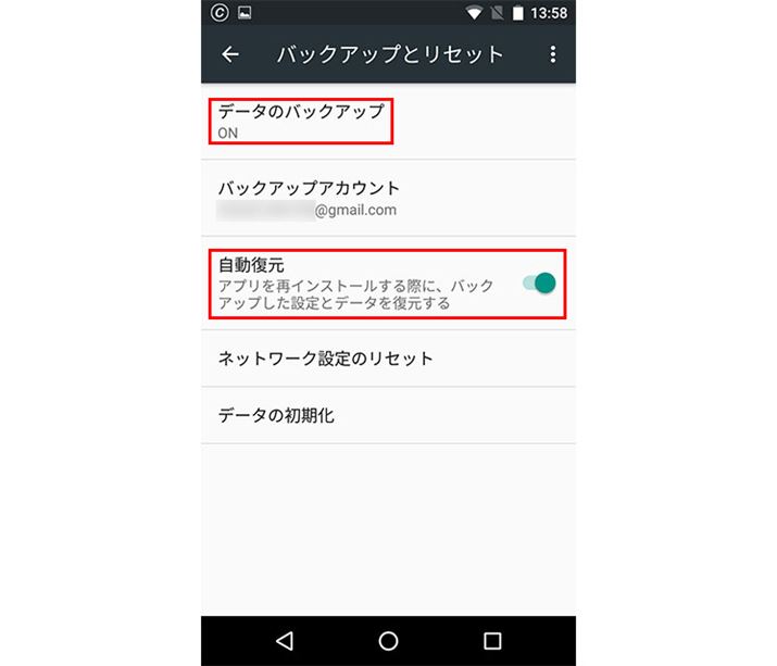 uobNAbvƃZbgvŃobNAbvƎIɂ