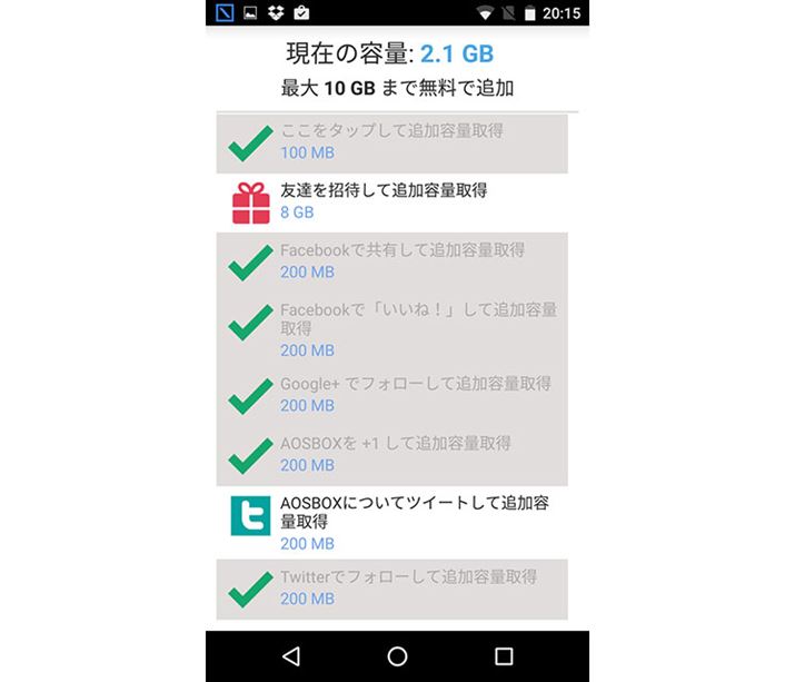 ̃NAōő10GB܂ŗeʂ𖳗Œǉł