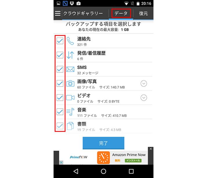 uf[^v^uJăobNAbv鍀ڂݒ肷