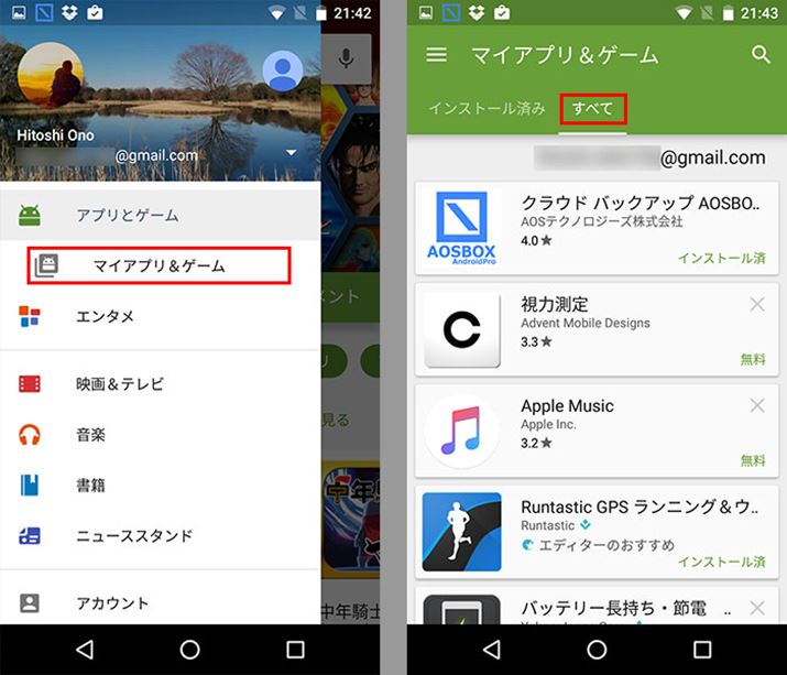 LAv܂߁AxCXg[Av͂ă_E[hł