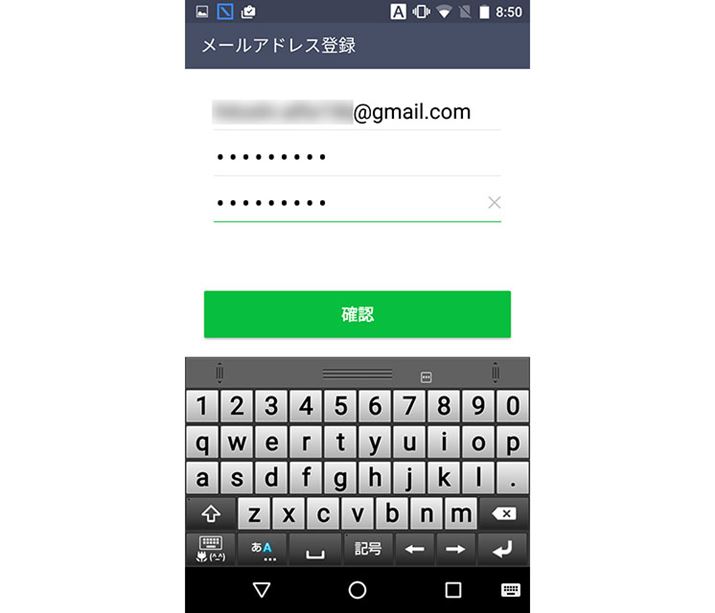 uݒv́uAJEgvŃ[AhXƃpX[hݒ