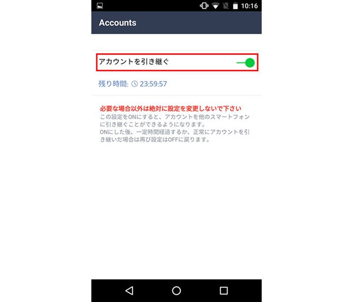 uݒv́u2iKF؁vŁuAJEgpvIɂ