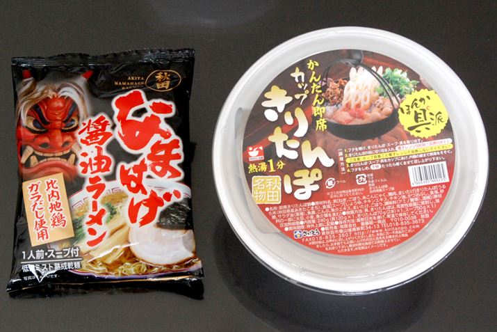 Hc͋̕CYuȂ܂͂ݖ[vƁuJbv肽ہvnœI