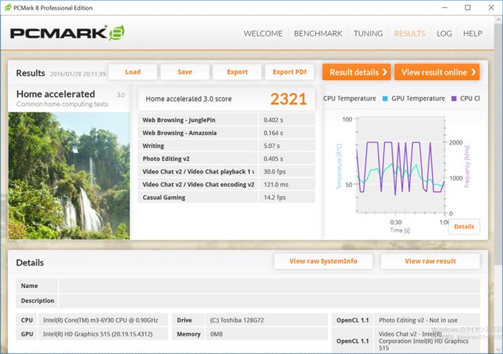 PCMark 8̃z[[Xőz肳gꍇ̃ptH[}X𑪒肷Home accelerated̃XRA