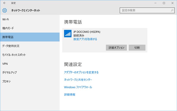 LTEΉSIMt[fȂ̂ŁAiSIMgĒʐM\
