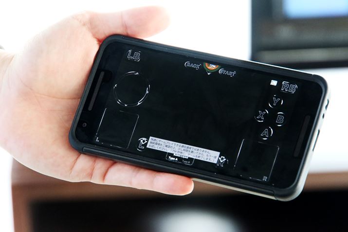 ��������X�}�z���R���g���[���[�Ƃ��ė��p�ł���