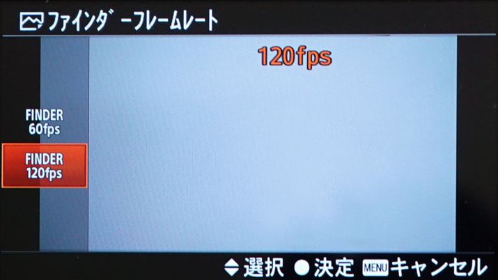 120fps̍t@C_[t[[gɑΉ