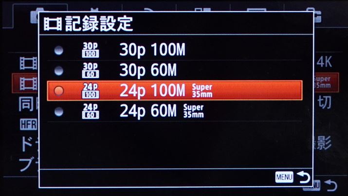 4K24p/30pL^Ƃɍő100Mbps̍rbg[gɑΉ