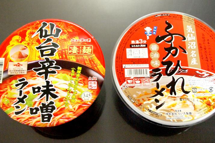 �{�錧�ł����n�J�b�v�˂��w���I