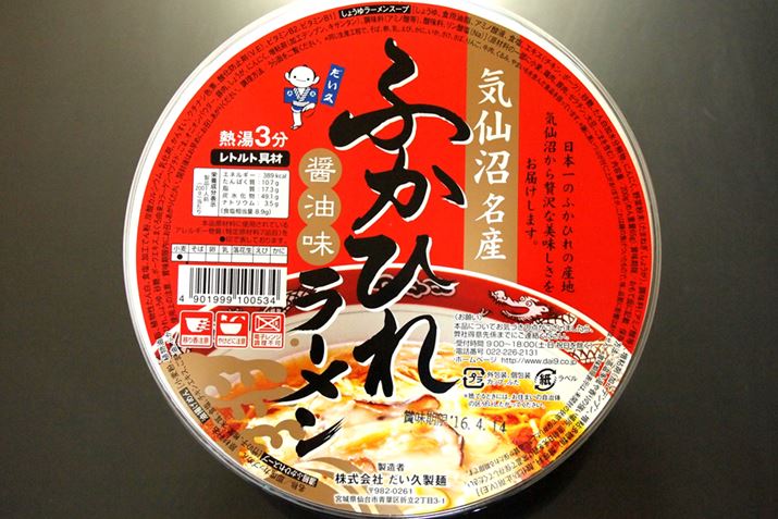 ���ŁA�C������Y�ӂ��Ђꃉ�[�������w���I