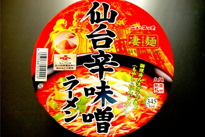 ���h���X���[������H�ׂĂ݂܂��B���e�ʂ�151g�i��65g�j�B����������5���҂��܂�