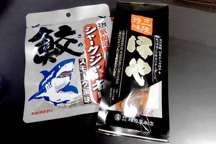 �u�C�̃p�C�i�b�v���v�ƌ�����u�ق�v�̂��܂݂��Q�b�g�I