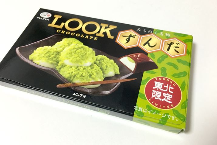 ������́A���F�B���炢�����������k����́u���b�N ���񂾁v�B���Ɋ܂ނƁA���񂾂̍��肪�L����܂�