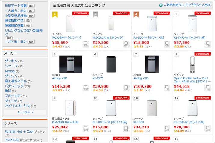 2025N925_̉i.com̋C@ lC؃LO