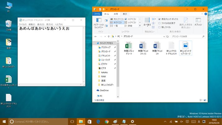 �^�C�g���o�[�ɐF�����Ă���̂��A�N�e�B�u�ȃE�B���h�E�ŁA�A�N�e�B�u�łȂ��Ȃ�ƐF��������