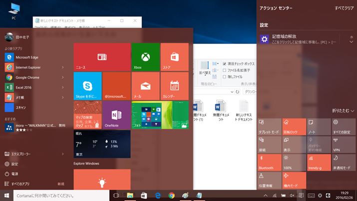 �X�^�[�g���j���[��A�N�V�����Z���^�[�Ȃǂ��������ɂȂ�B�����x�͍T���߂ł��܂�ڗ����Ȃ�