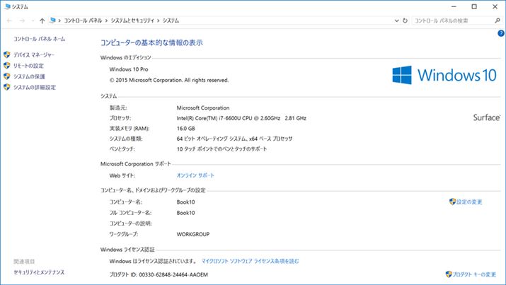 ���񎎂����̂�Core i7/16GB�������[/512GB��SSD�𓋍ڂ����ŏ�ʃ��f��