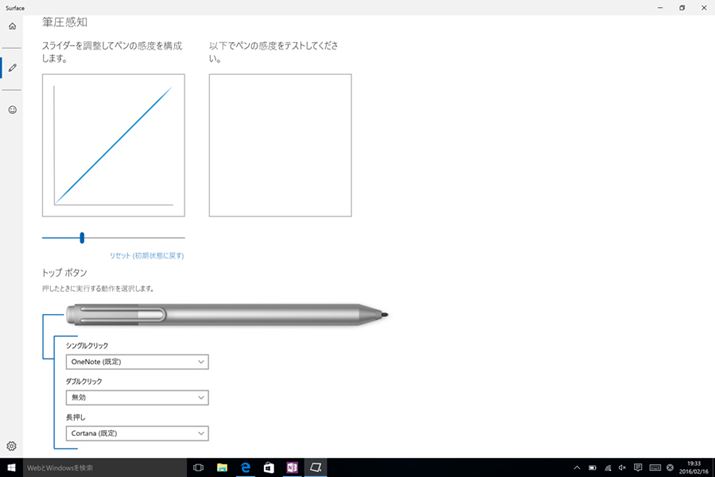 Surfaceỹgbv{^Ɋ蓖Ă@\̓JX^}CY\Bẙxł