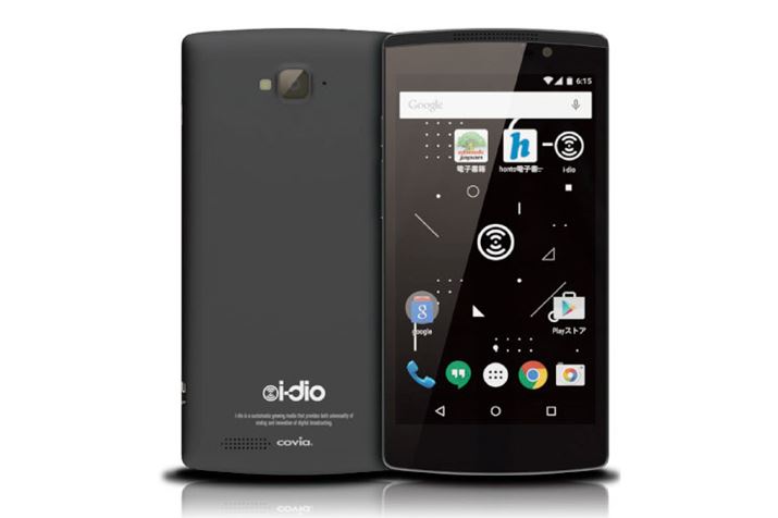 RBASIMt[X}[gtHAi-dio Phone 