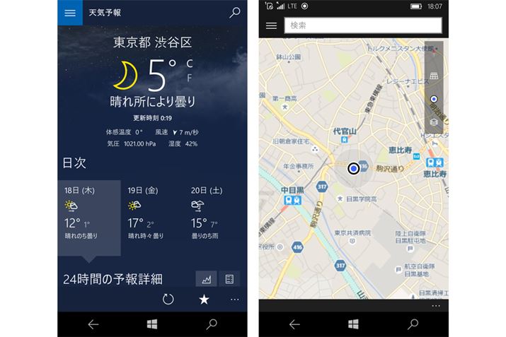 uWindows Phone 8vł͏񂪖RVCƒn}̕WAvǂĂ