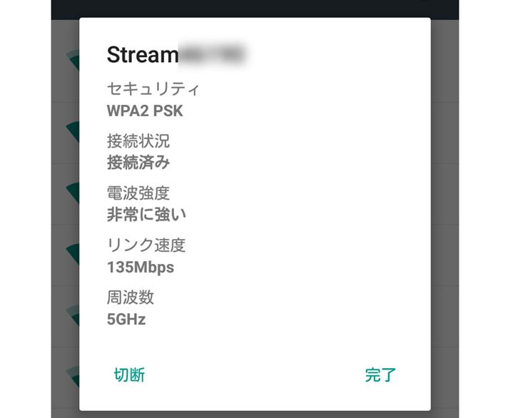 ቿiX}zȂA5GHzтWi-FiɑΉĂ