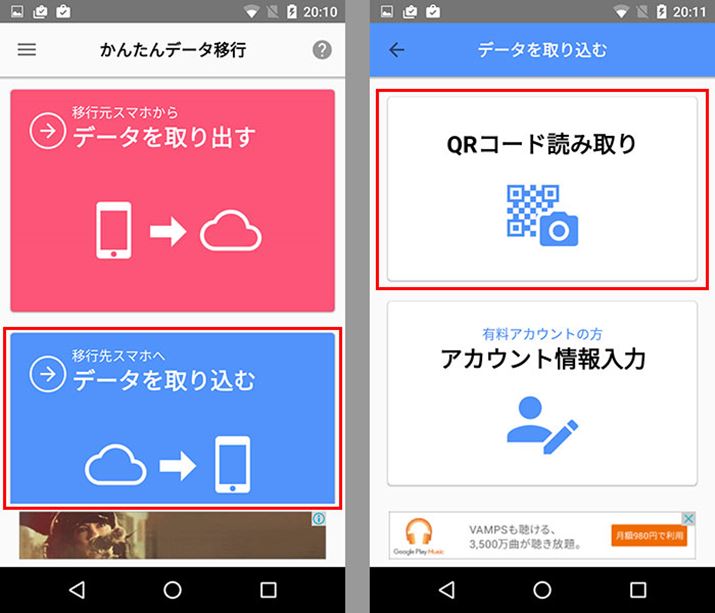 uf[^荞ށvuQRR[hǂݎvƃ^bv