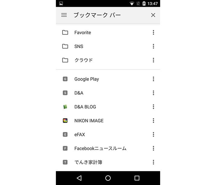 SafarĩubN}[NChromeɈڍsł