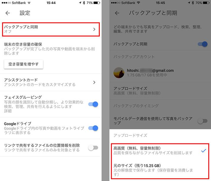 obNAbvƓLɂăAbv[hTCYI