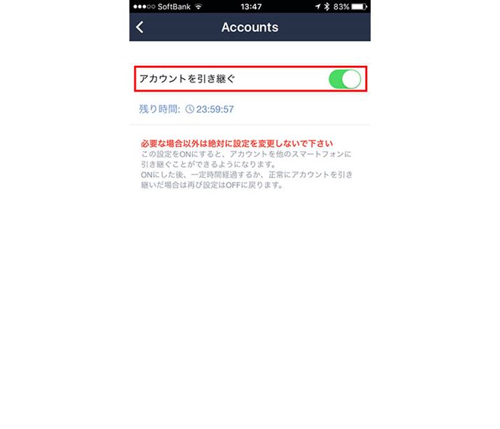 uݒv́u2iKF؁vŁuAJEgpvIɂ