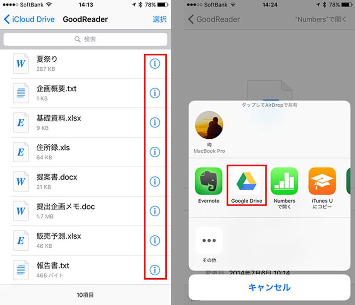 uiv{^^bvAuGoogle Drivev^bv