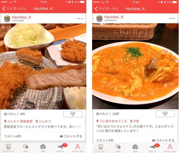 ȗʐ^AbvĂAĂ邾łȂ󂢂Ă邼