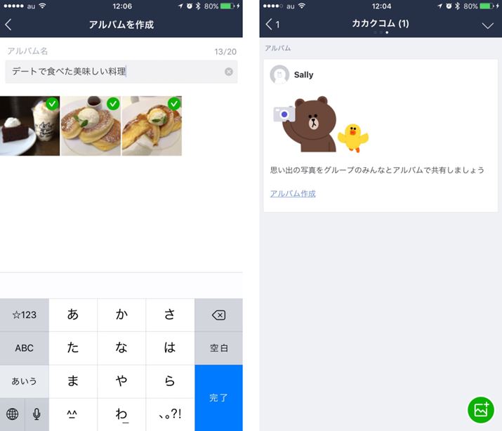 JeS[ƂɃAo쐬āAʐ^ĂBƂ猩Ƃ킩₷ĕ֗