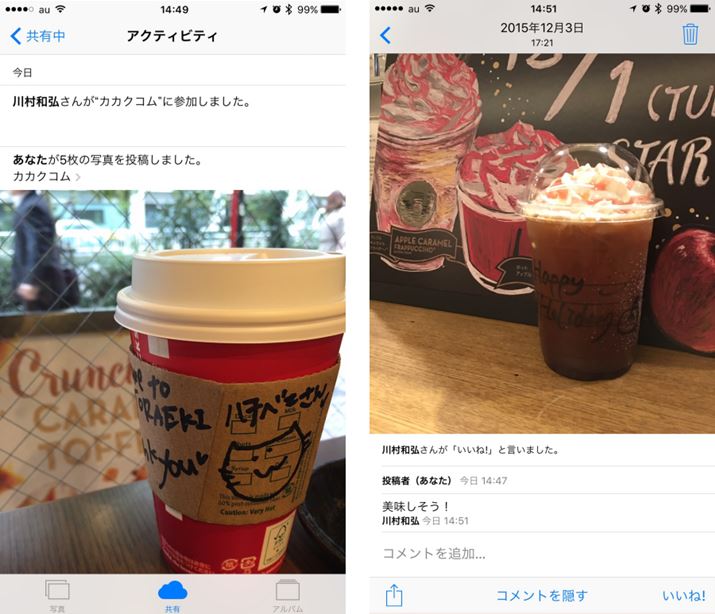 ʐ^LSNŜ悤ȊoŁAԓœeꂽʐ^ARg𓊍eł