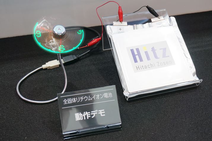 obe[Wp 2016ɏoWꂽD̑Ső̓dr|[g