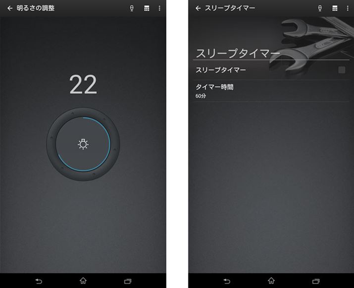 AvSongPal̉ʁB邳̒X[v^C}[̐ݒ肪\