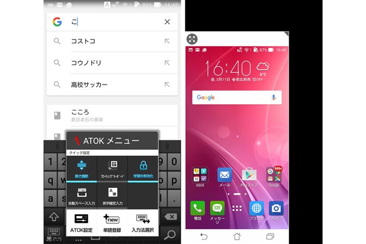 ATOKЎ葀샂[hȂǁAĝ悢@\荞܂Ă