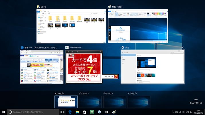 uWindowsL[{TabL[vŁAJĂ\tgEFAtH_[AׂẲzfXNgbvꗗł