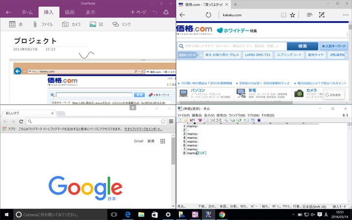 uWindowsL[+/vƁuWindowsL[+/vŉʂ1/4̑傫ɕύXAꂢ4ł