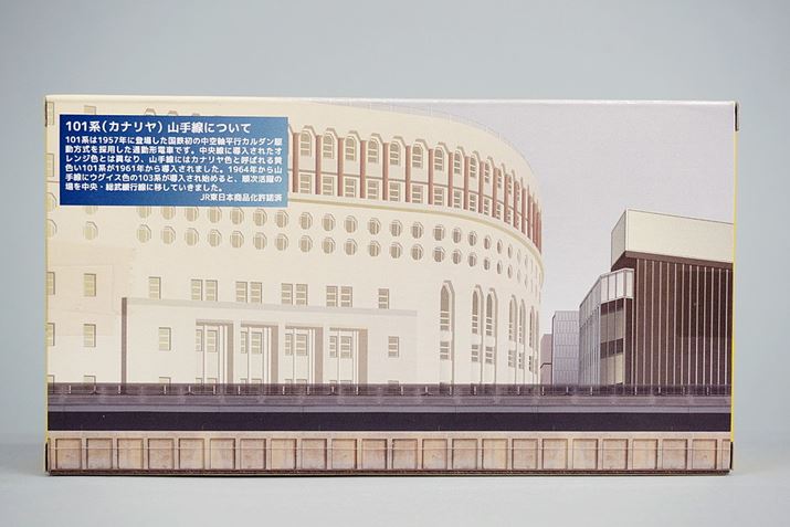 pbP[W̗ʂ́AšiF 101niJijɂĂ̐Ă܂