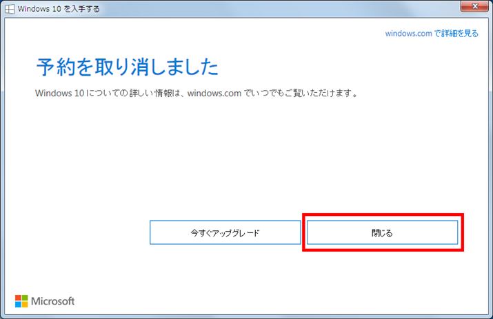 u\܂vƕ\OKBuvNbNďI