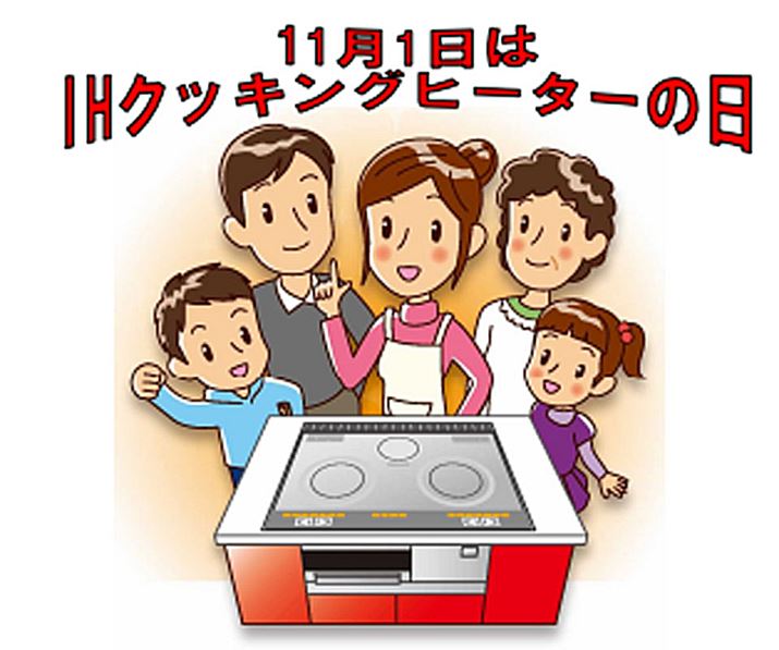 uIHNbLOq[^[̓v́AuIHv̎u111vɌ邱Ƃ琧肳ꂽƂ