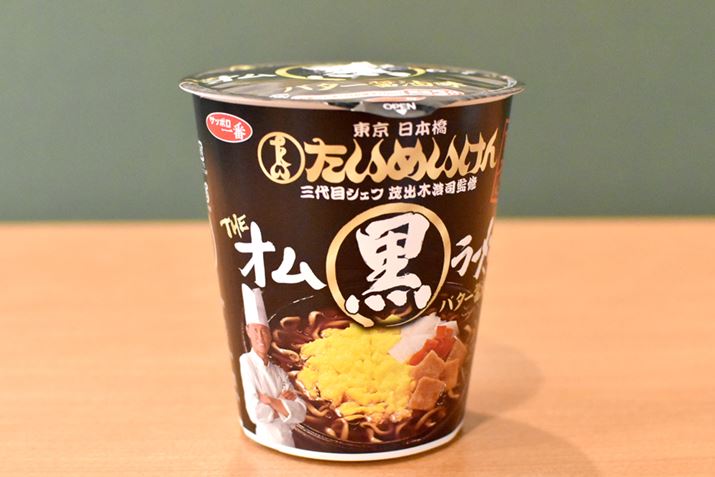 �����߂�����3��ڃV�F�t���ďC����THE�I�������[����