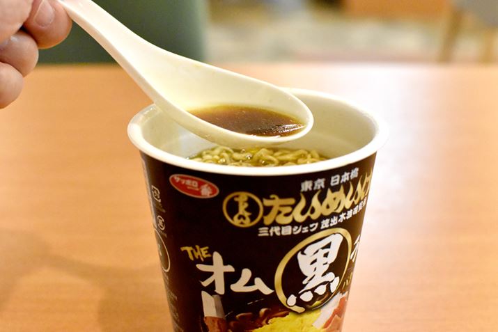 �X�[�v�́A�C���[�W�ʂ�ɐ^�����B�C�ɂȂ邨���ͥ�����