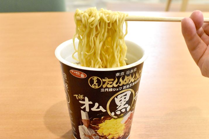 �˂͔��ɃX�^���_�[�h�B�����ۂ������Ȃ��A�X���X���ƐH�ׂ��܂���