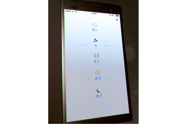 RƂĂ@\BXCb`̃I/It╗ʂ̒߂ȂǂX}z牓uł