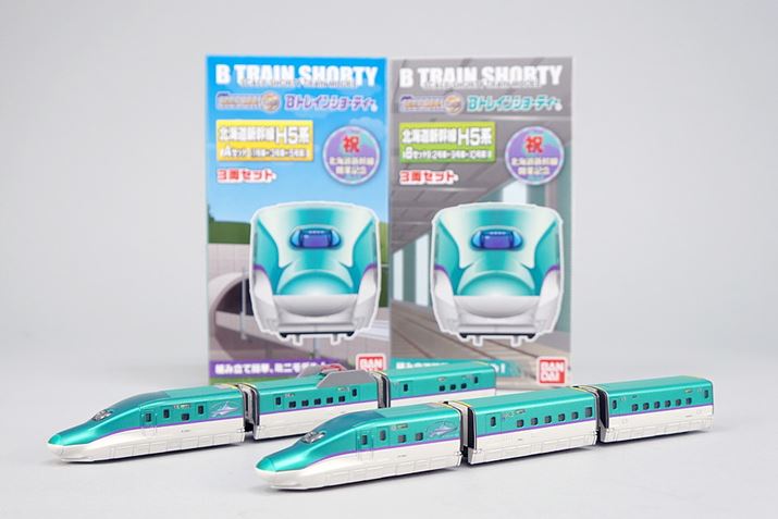 B�g���C���V���[�e�B�[�u�k�C���V���� H5�n�v��A�Z�b�g��B�Z�b�g