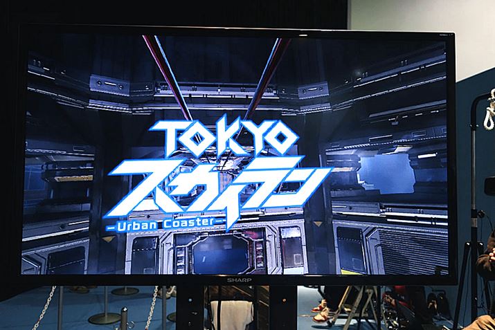 uRƋ@Aj^[ZbgɂȂuTOKYOXJCṽu[XBӊOɊȑfȍ