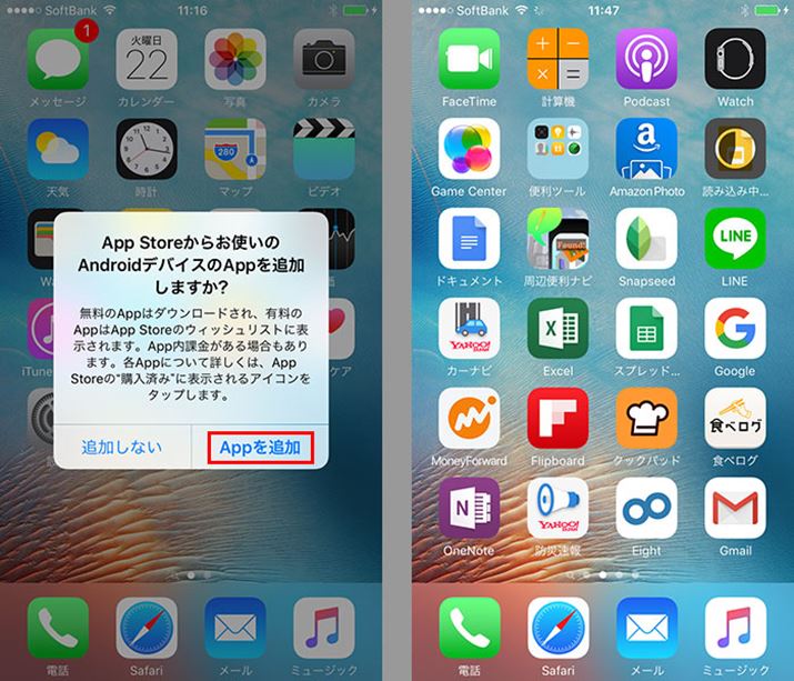 uAppǉv^bvƁijAAvŃ_E[hiEj